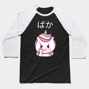 Funny Anime Baka Purple Kawaii Unicorn - Style 02 Baseball T-Shirt